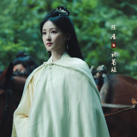 Bu Rang Jiang Shan ()