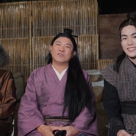 Love upon a Time Behind the Scenes (2026)