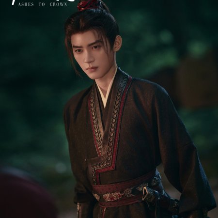 Zhou Yi Ran