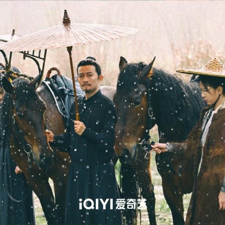Strange Tales of Tang Dynasty (2022)