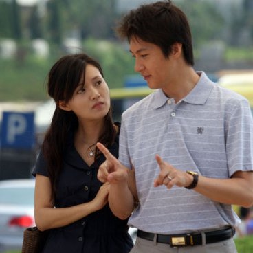 Da Ai Wu Sheng (2011)
