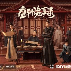 Strange Tales of Tang Dynasty Chinese Drama photo