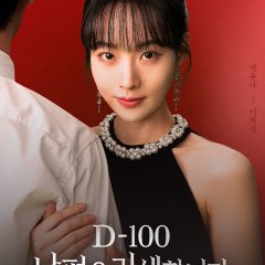 Lee Ha Jin photo