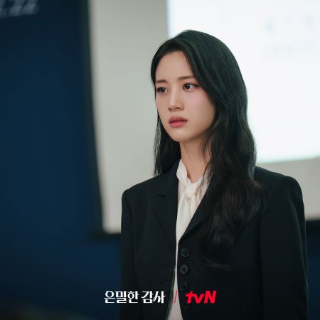 Filing for Love (2026)
