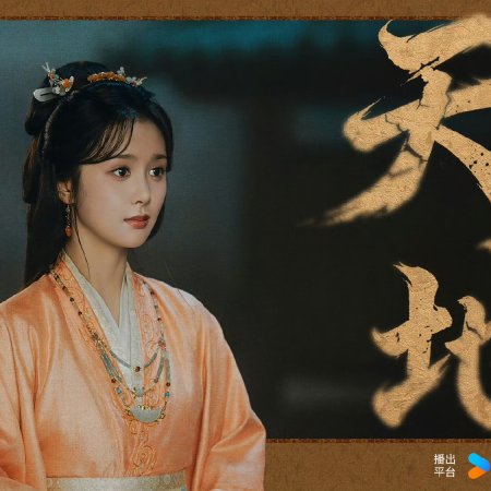 Wu Shi Le