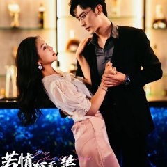 Chen Si photo