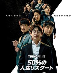 Fifty Percent Korean Drama(2026) photo