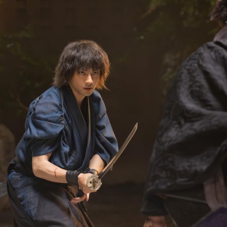Song of the Samurai: Fateful Showdown in Kyoto (2026)