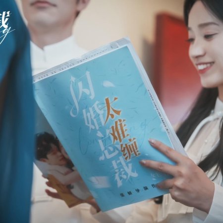 Bai Yan