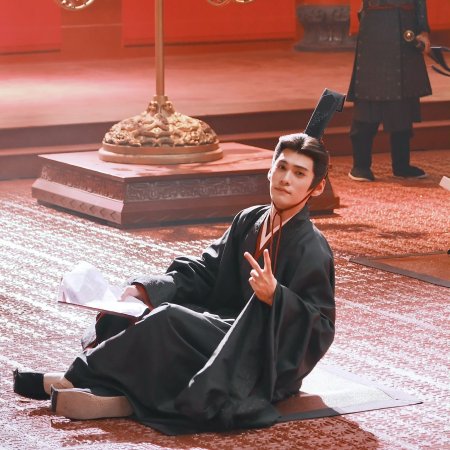 Ashes to Crown (2026)
