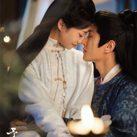 Yu Cang Long ()