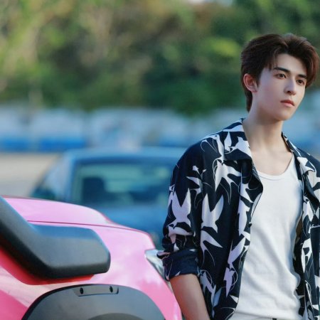 Speed and Love (2025)