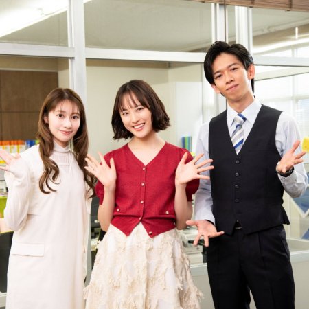 Azato Kawaii Watashi ga Yusho (2026)
