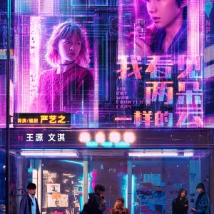 The Boy Who Counted Cars (2026)
