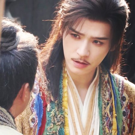 The Legend of Lu Xiaofeng ()