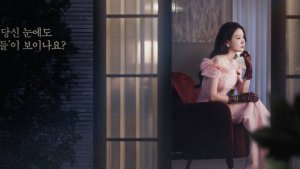 Park Eun Bin's 'Spooky in Love' confirms premiere date