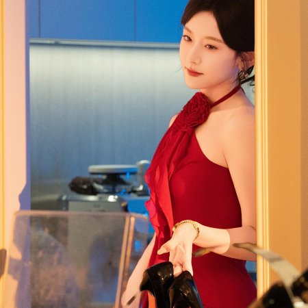 Surrender to Her (2025)