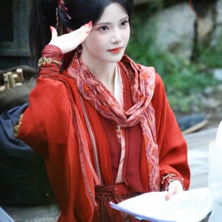 The Legend of Lu Xiaofeng ()