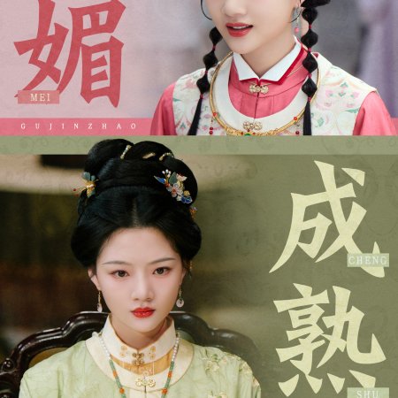 Ren Min