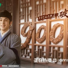 The Heir Chinese Drama photo