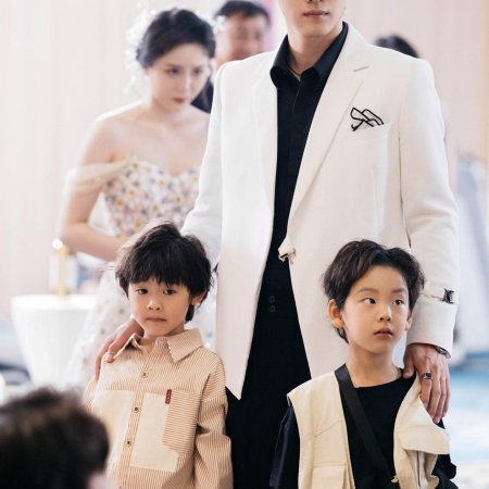 Gong Zong, Ni Jia Liu Bao You Chai Jia Le (2024)