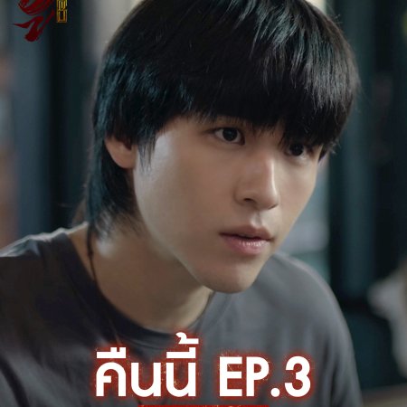 Wu (2026)