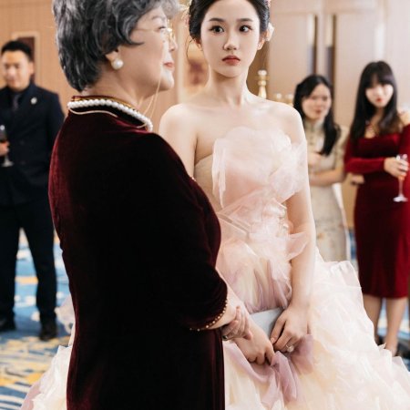 Gong Zong, Ni Jia Liu Bao You Chai Jia Le (2024)