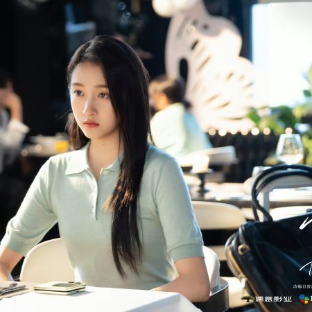 Dazzling (2026)