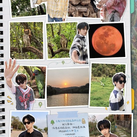 He Jun Lin