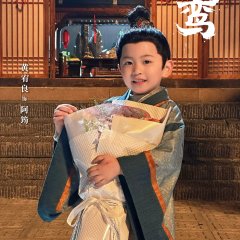 The Road to Glory Chinese Drama photo
