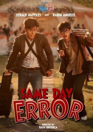 Same Day Error (2026) poster