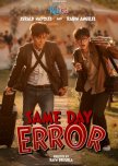 Same Day Error