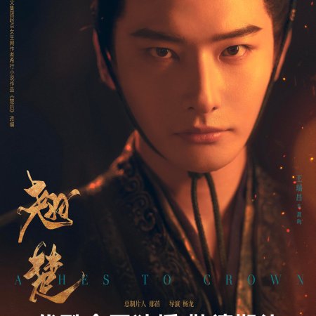 Wang Rui Chang