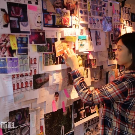Dead Without Crime (2021)