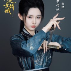 Li Ke Yi photo