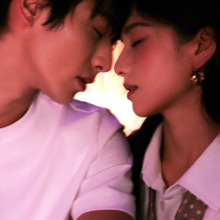 Love for You ()