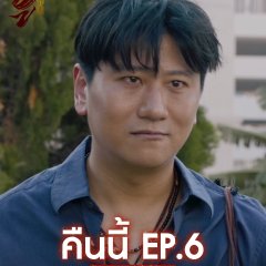 Wu Thai Drama photo