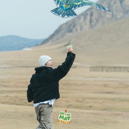 On the Map (2026)