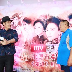 Mother's Life Chinese Drama photo