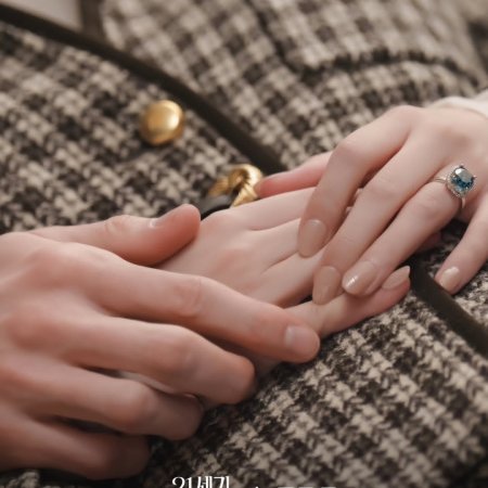 Perfect Crown (2026)