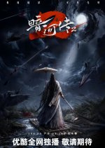 Blood River Season 2