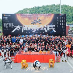 Solar Citizen Chinese Drama photo