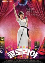 Gloria Korean Drama photo
