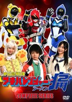 Hikonin Sentai Akibaranger Season Tsuu Japanese Drama photo