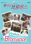Fav Korean Variety Shows