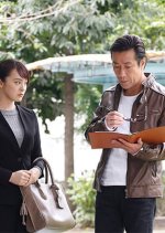 Kurobara Japanese Drama photo