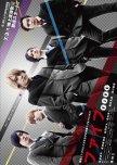 Five japanese drama review
