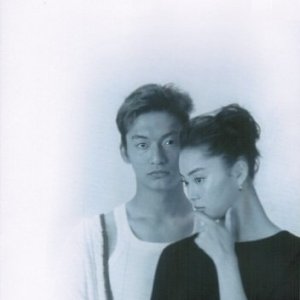 Ichiban Taisetsu na Hito (1997)