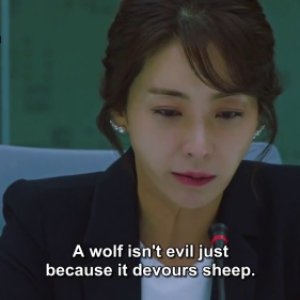 Kamisama no Boto  (2013)