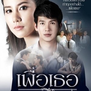 Kamisama no Boto  (2013)